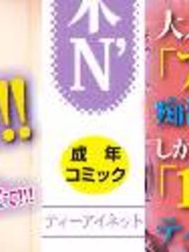 [柚木N'] アナザー．ワールド[無修正]_003