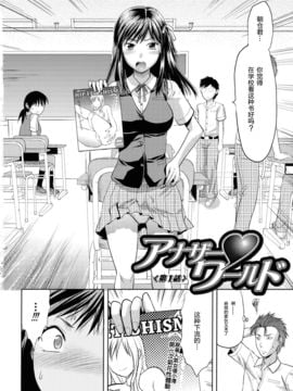 [柚木N'] アナザー．ワールド[無修正]
