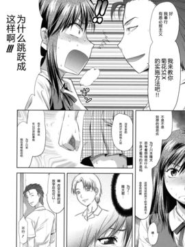 [柚木N'] アナザー．ワールド[無修正]_014