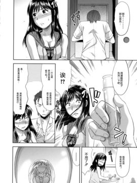 [柚木N'] アナザー．ワールド[無修正]_016