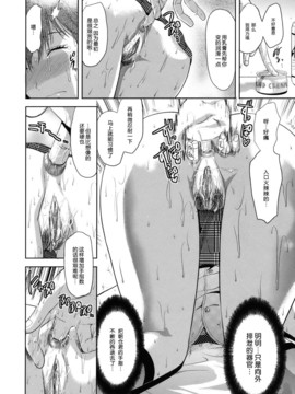 [柚木N'] アナザー．ワールド[無修正]_020