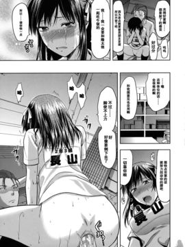 [柚木N'] アナザー．ワールド[無修正]_049
