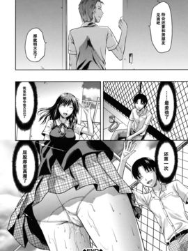 [柚木N'] アナザー．ワールド[無修正]_056