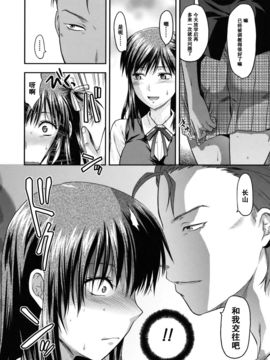[柚木N'] アナザー．ワールド[無修正]_060