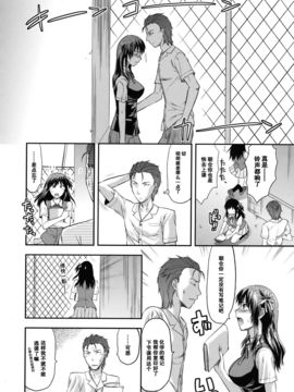 [柚木N'] アナザー．ワールド[無修正]_062