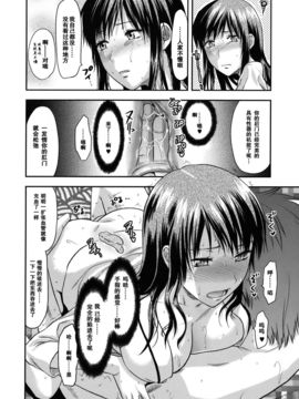 [柚木N'] アナザー．ワールド[無修正]_066