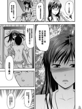 [柚木N'] アナザー．ワールド[無修正]_081