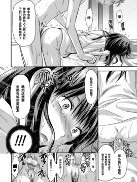 [柚木N'] アナザー．ワールド[無修正]_086