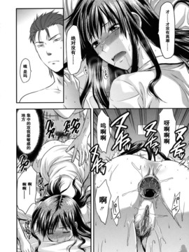 [柚木N'] アナザー．ワールド[無修正]_088
