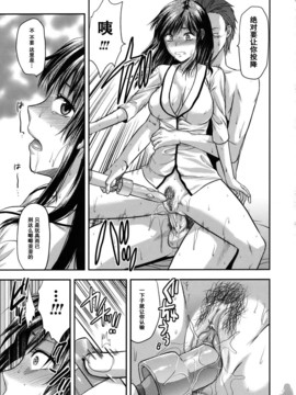 [柚木N'] アナザー．ワールド[無修正]_093