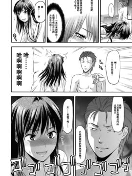 [柚木N'] アナザー．ワールド[無修正]_098