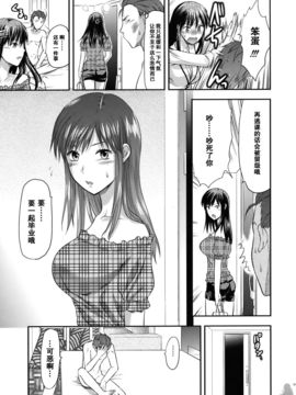 [柚木N'] アナザー．ワールド[無修正]_099
