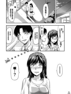 [柚木N'] アナザー．ワールド[無修正]_100