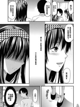 [柚木N'] アナザー．ワールド[無修正]_101