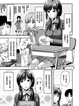 [柚木N'] アナザー．ワールド[無修正]_105
