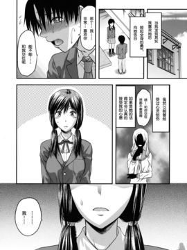 [柚木N'] アナザー．ワールド[無修正]_106