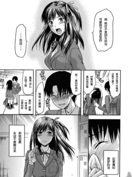 [柚木N'] アナザー．ワールド[無修正]_128