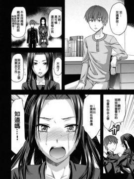 [柚木N'] アナザー．ワールド[無修正]_134