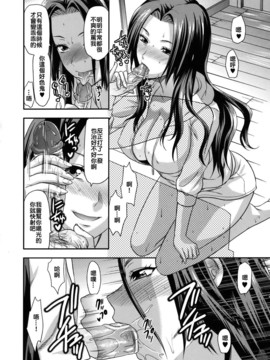 [柚木N'] アナザー．ワールド[無修正]_138