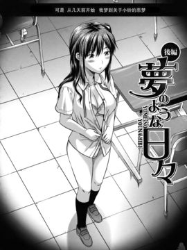 [柚木N'] アナザー．ワールド[無修正]_160