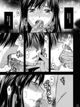 [柚木N'] アナザー．ワールド[無修正]_163