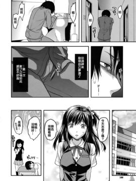[柚木N'] アナザー．ワールド[無修正]_168