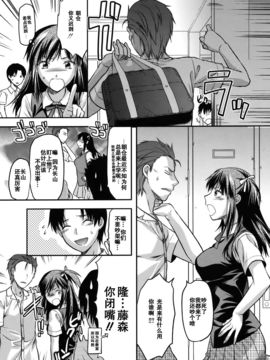 [柚木N'] アナザー．ワールド[無修正]_169