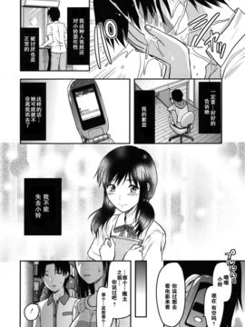 [柚木N'] アナザー．ワールド[無修正]_182