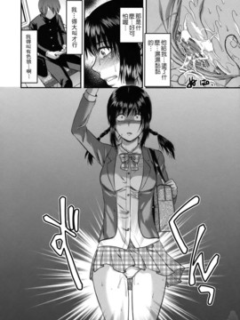 [柚木N'] アナザー．ワールド[無修正]_190