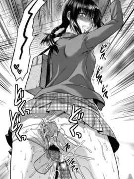 [柚木N'] アナザー．ワールド[無修正]_209