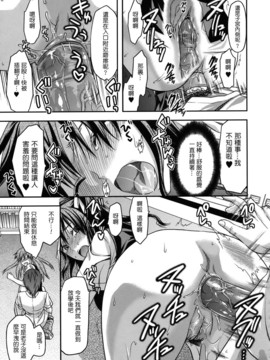 [柚木N'] アナザー．ワールド[無修正]_215