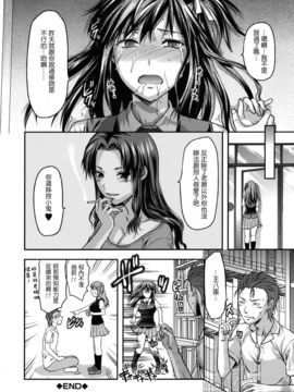 [柚木N'] アナザー．ワールド[無修正]_218