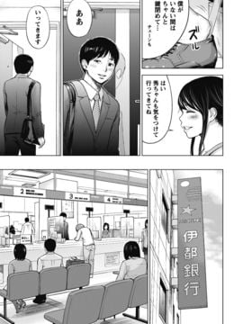 [色白好] ネトラセラレ (全集)_009