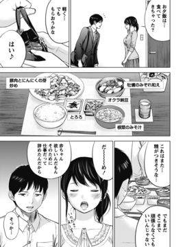 [色白好] ネトラセラレ (全集)_013