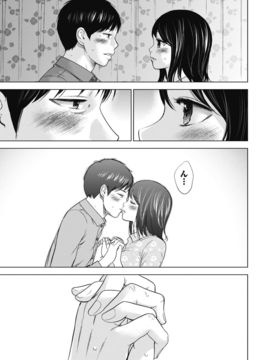 [色白好] ネトラセラレ (全集)_015
