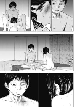 [色白好] ネトラセラレ (全集)_031