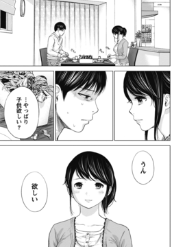 [色白好] ネトラセラレ (全集)_041