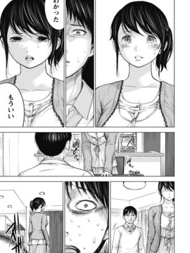 [色白好] ネトラセラレ (全集)_045