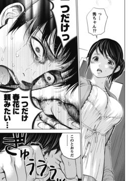 [色白好] ネトラセラレ (全集)_047
