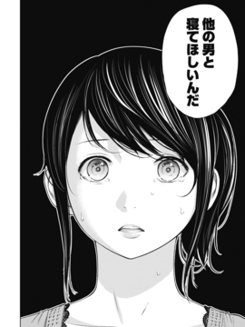 [色白好] ネトラセラレ (全集)_048