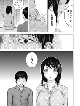 [色白好] ネトラセラレ (全集)_065