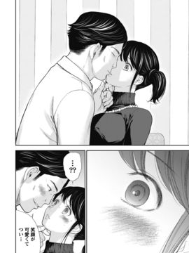 [色白好] ネトラセラレ (全集)_074