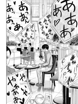 [色白好] ネトラセラレ (全集)_084