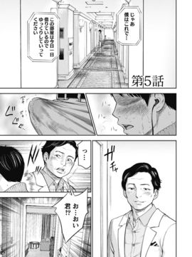 [色白好] ネトラセラレ (全集)_089