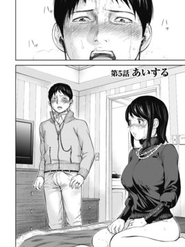 [色白好] ネトラセラレ (全集)_090