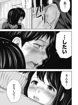 [色白好] ネトラセラレ (全集)_093