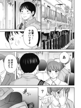 [色白好] ネトラセラレ (全集)_113