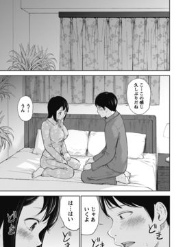 [色白好] ネトラセラレ (全集)_119