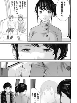 [色白好] ネトラセラレ (全集)_159