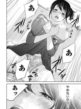 [色白好] ネトラセラレ (全集)_168